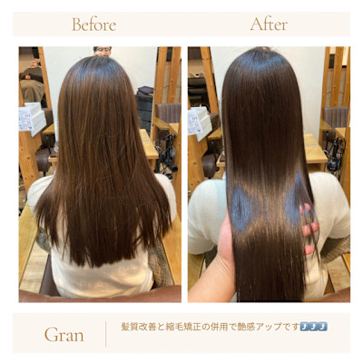 お客様髪質改善データ1658（髪質改善縮毛矯正）