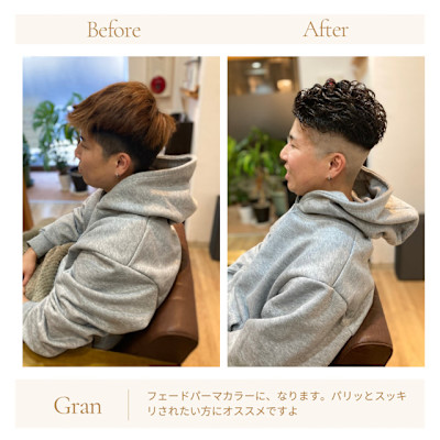 お客様髪質改善データ1662（メンズトータルケア）