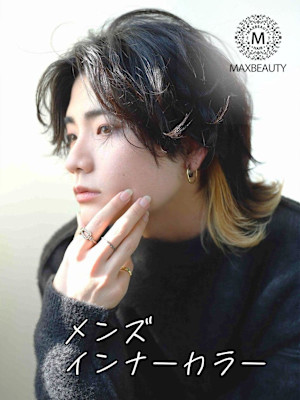 メンズインナーカラー☆銀座/東京駅