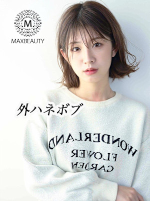 くびれ外ハネボブ☆銀座/東京駅