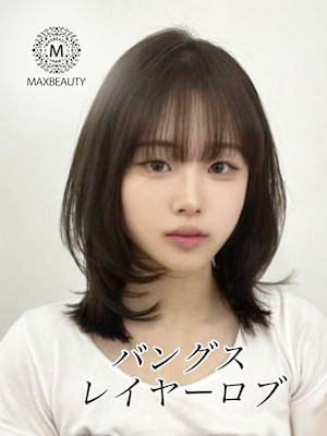 バングスレイヤーロブ☆銀座/東京駅