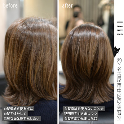 【白髪活かし×自然な立体感】白髪染めを使わないカラー