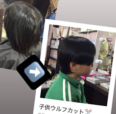 こどもカット