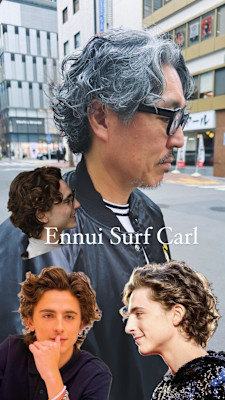 外国人風サーフカール/白髪とパーマ