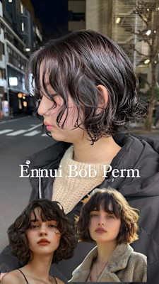 外国人風アンニュイボブパーマ