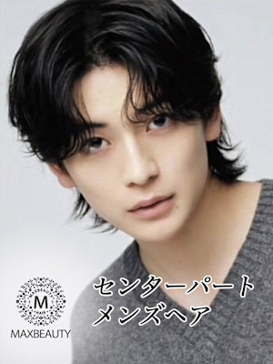 センターパート無造作メンズ☆銀座/東京駅