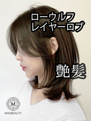 ローウルフレイヤーロブ☆銀座/東京駅