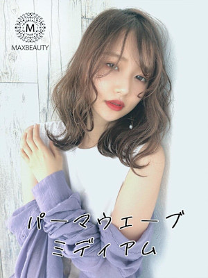 パーマウェーブミディアム☆銀座/東京駅