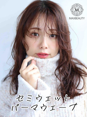 セミウェットパーマウェーブ☆銀座