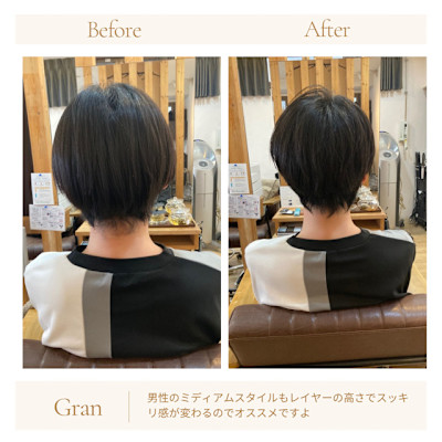 お客様髪質改善データ1664（メンズミディアム）