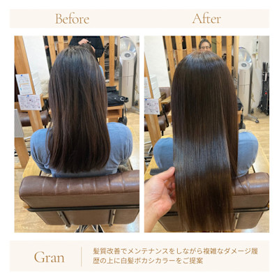 お客様髪質改善データ1665（ダークトーンカラー）