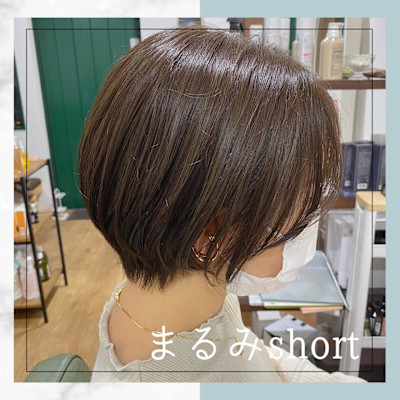 丸みとくびれショート