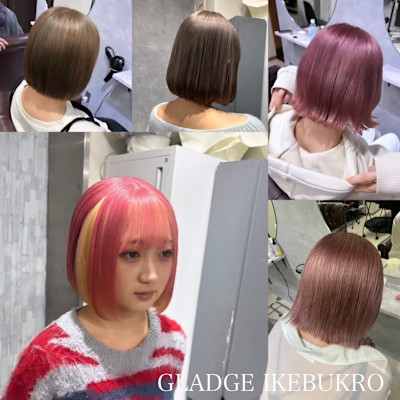 ブリーチカラー、ダブルカラー