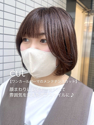 ボブカット×ワンカールパーマ/ボブヘア/タンバルモリカット