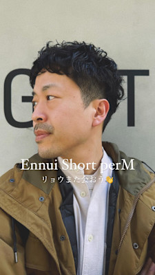 外国人風アンニュイショートパーマ