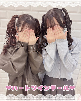 双子ちゃんなハートツイン＊まゆ