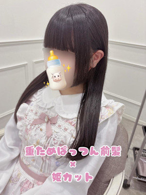 重ためぱっつん前髪×太め姫カット＊まゆ
