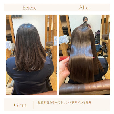 お客様髪質改善データ1670（縮毛矯正）