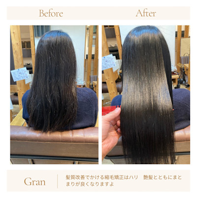 お客様髪質改善データ1671（チャコールグレイ）