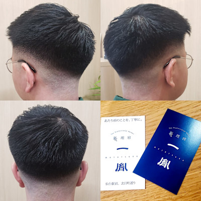 #仙台北目町通り床屋(#スキンフェード)