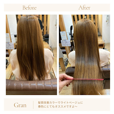 お客様髪質改善データ1672（ライトベージュ）