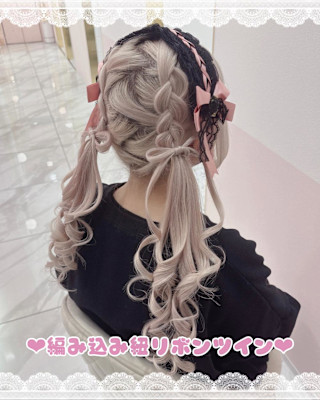 編み込み紐リボンツインテール＊まゆ