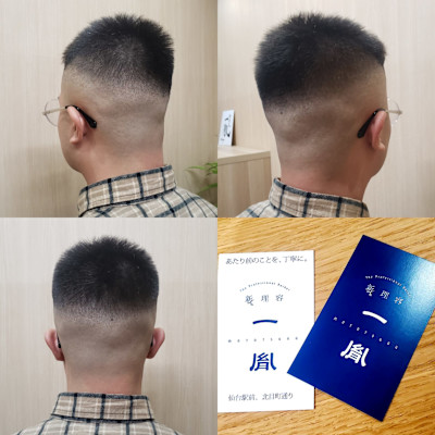 #仙台北目町通り理容室(#ハイスキンフェード)