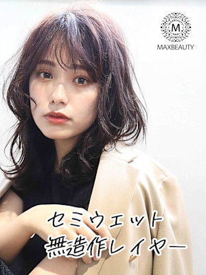 セミウェット無造作レイヤー☆銀座/東京駅