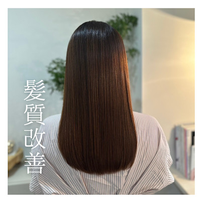 髪質改善ストレート
