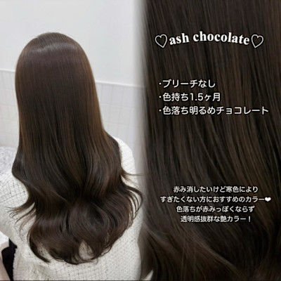 ＊アッシュチョコレート＊rina