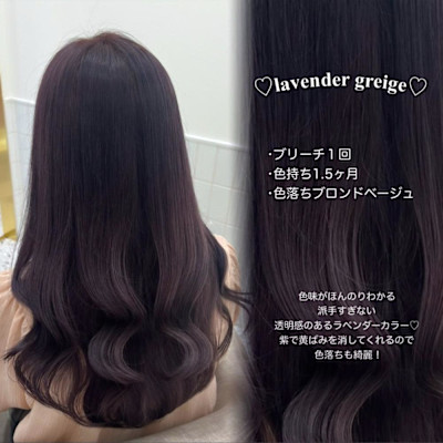 ＊ブリーチ一回ラベンダーグレージュ＊rina