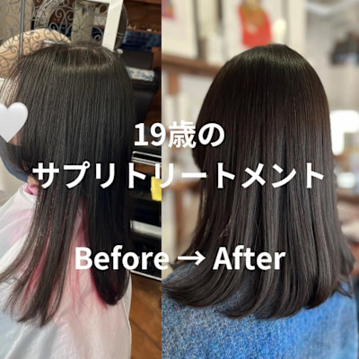サプリトリートメント♪