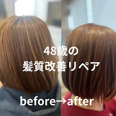 48歳の髪質改善リペアトリートメント
