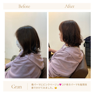 お客様髪質改善データ1680（こて巻き風パーマ）