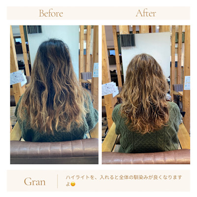 お客様髪質改善データ1681（ハイライトパーマ）