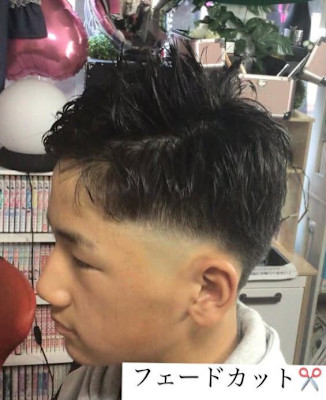 フェードカット