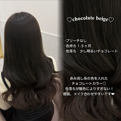 ＊ブリーチなしチョコレートベージュ＊rina