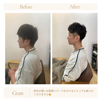 お客様髪質改善データ1686（メンズパーマ）