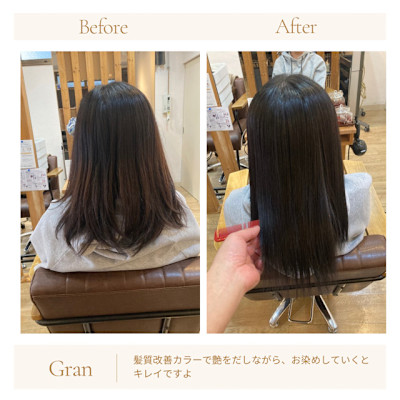 お客様髪質改善データ1689（毛先染め）