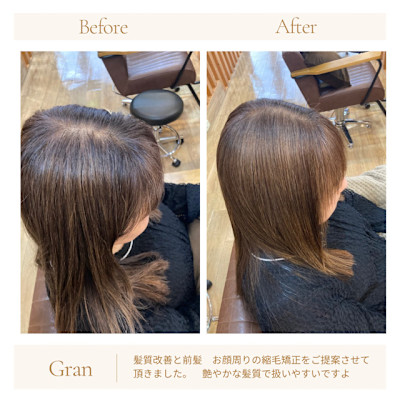 お客様髪質改善データ1691（前髪縮毛矯正）