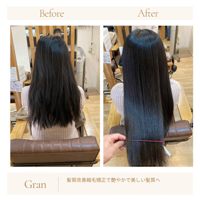 お客様髪質改善データ1696（髪質改善縮毛矯正）