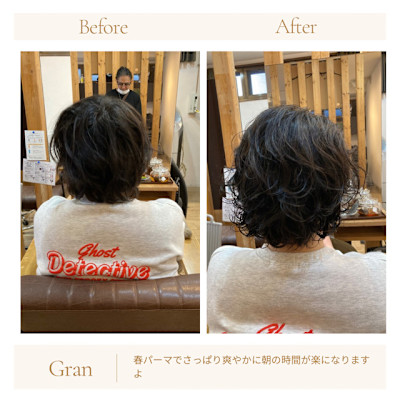 お客様髪質改善データ1697（春パーマはくりくりに）