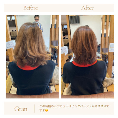 お客様髪質改善データ1698（ピンクベージュ）