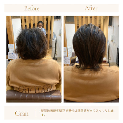 お客様髪質改善データ1699（メンズストレート）