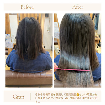 お客様髪質改善データ1703（髪質改善縮毛矯正）