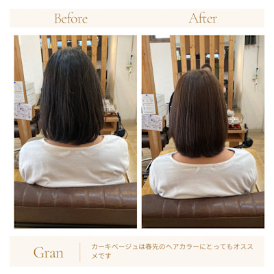 お客様髪質改善データ1706（カーキベージュ）