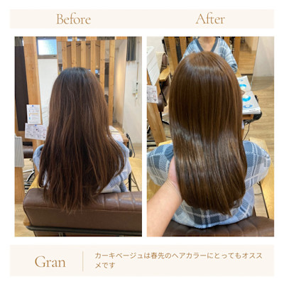 お客様髪質改善データ1707（カーキベージュ）