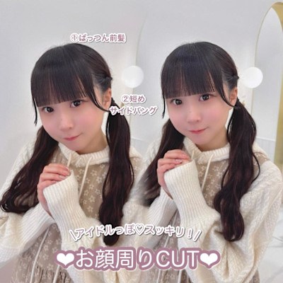 ＊アイドル風軽め顔まわり＊rina