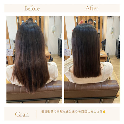 お客様髪質改善データ1709（髪質改善縮毛矯正）