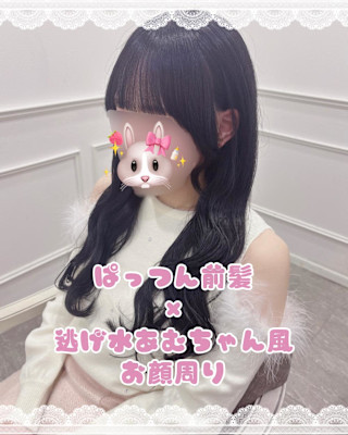 逃げ水あむちゃん風お顔周り＊まゆ